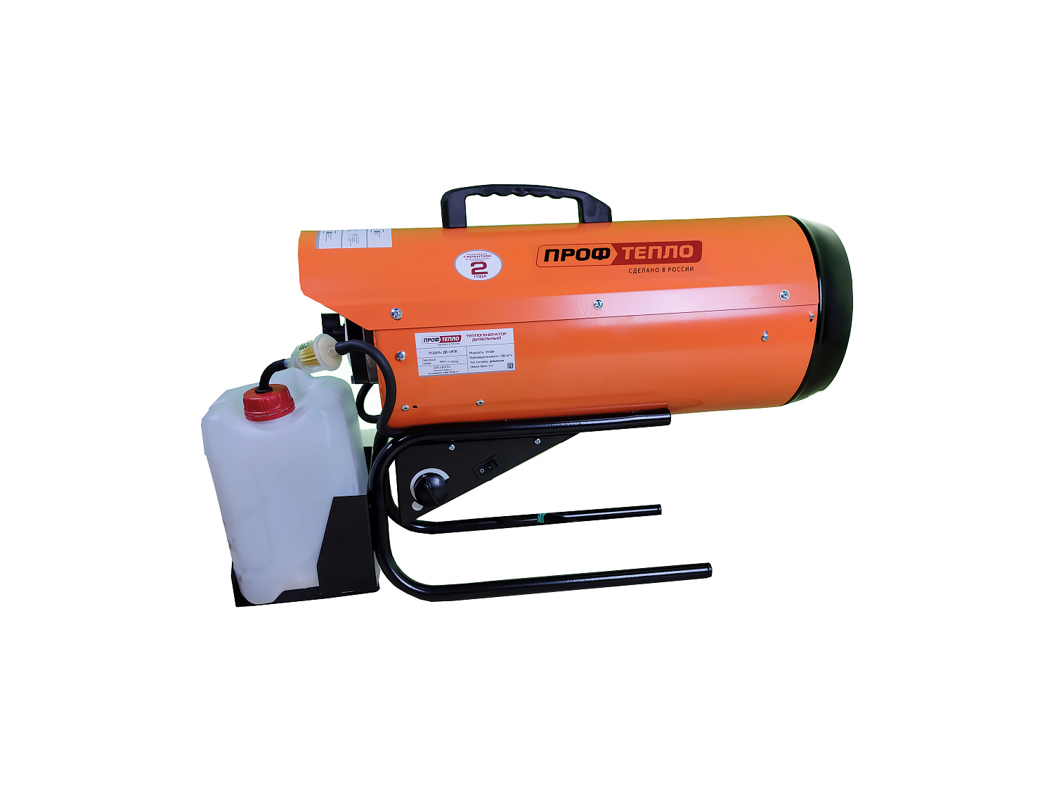 Дизельный калорифер ДК-14ПК