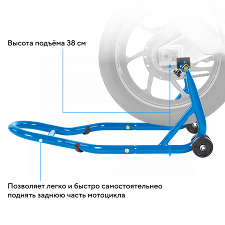 Мотоподкат для заднего колеса г/п 300 кг NMSR1