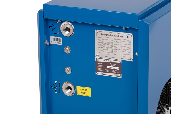 Осушитель воздуха до 16 бар, 1200 л/мин, 220 В NCD10